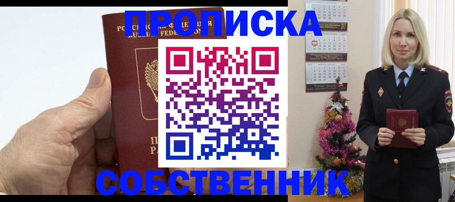 регистрация для дет. сада в Семёнове
